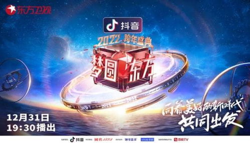 今晚如何跨年更有儀式感？看晚會(huì)、聽(tīng)音樂(lè)會(huì)、逛音樂(lè)節(jié)的選擇與制作建議
